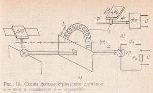 схемы фотоэлектрических датчиков